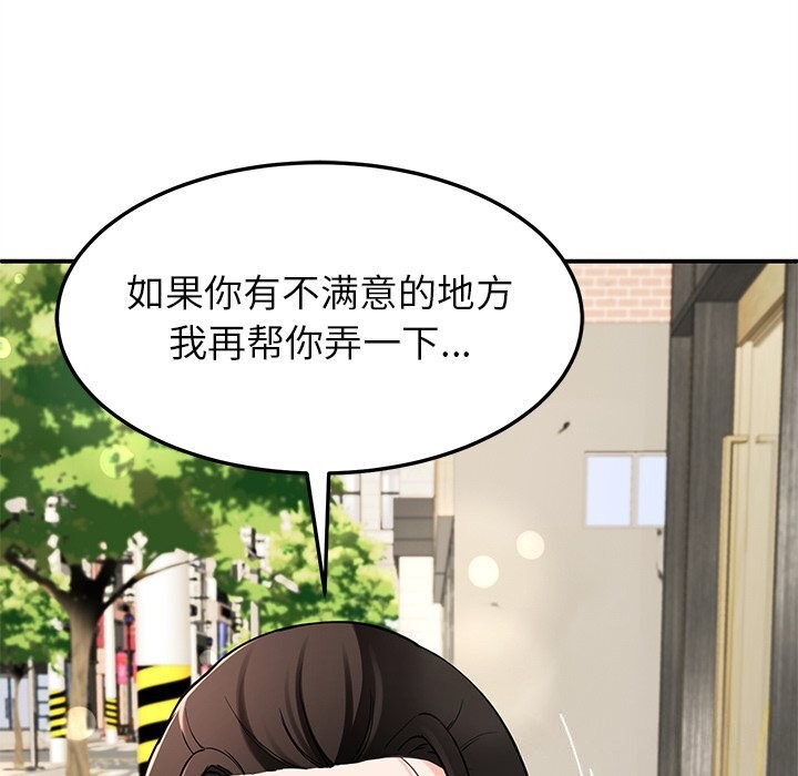 85P - 后宫之王