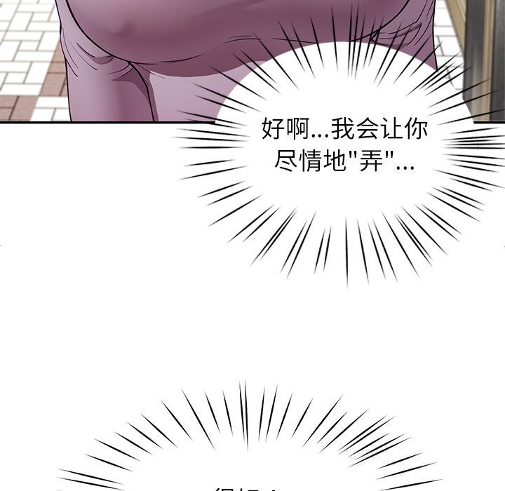 87P - 后宫之王