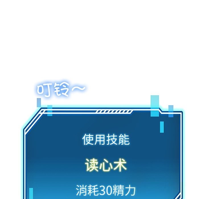 89P - 后宫之王