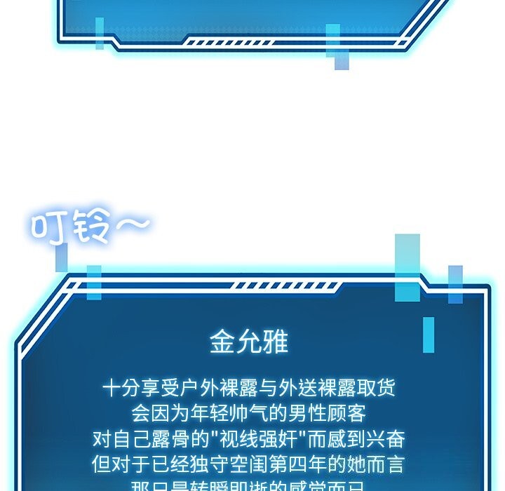 90P - 后宫之王