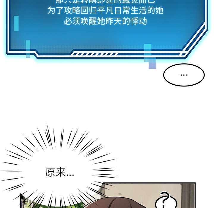 91P - 后宫之王