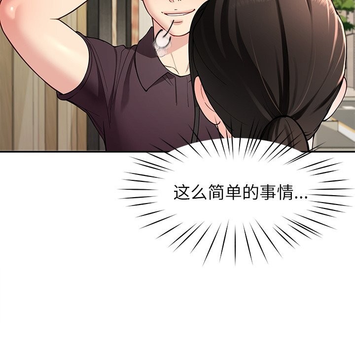 94P - 后宫之王