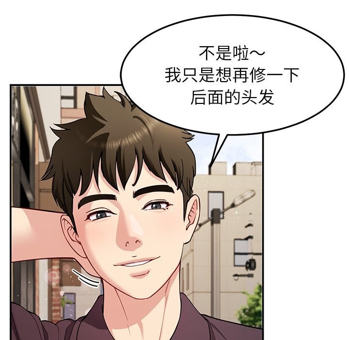 95P - 后宫之王