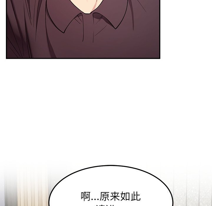 96P - 后宫之王