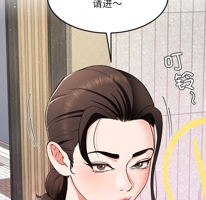 97P - 后宫之王