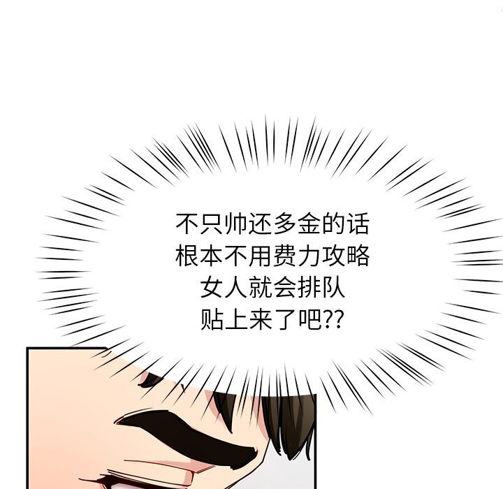 9P - 后宫之王