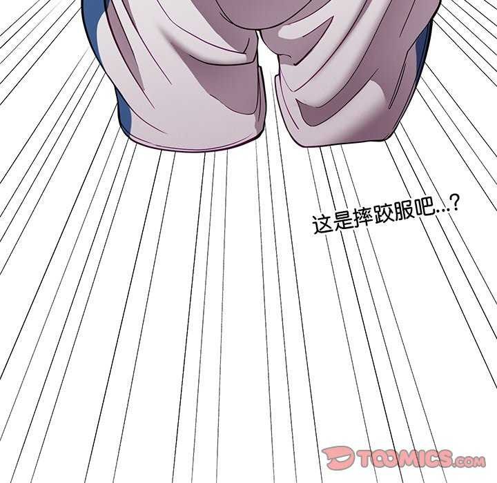 102P - 后宫之王