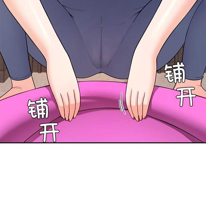 104P - 后宫之王