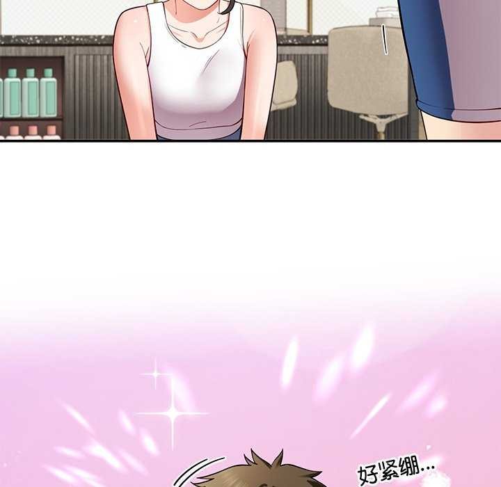 110P - 后宫之王