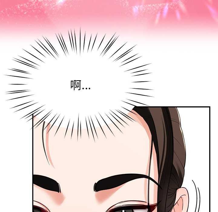 114P - 后宫之王