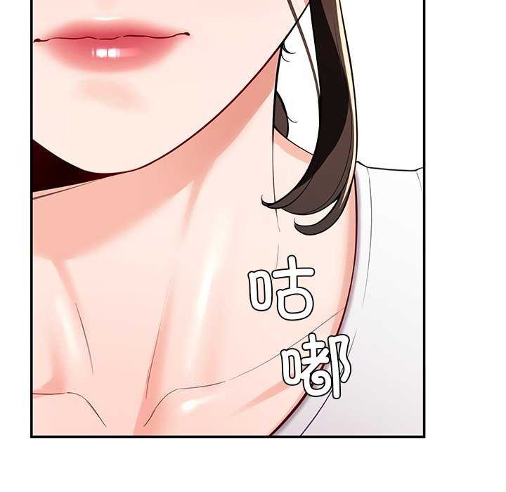 118P - 后宫之王