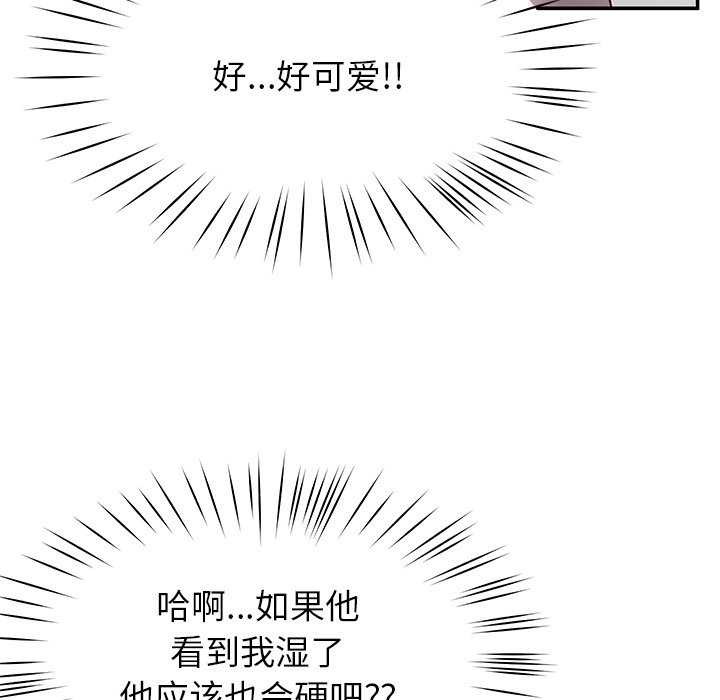 128P - 后宫之王
