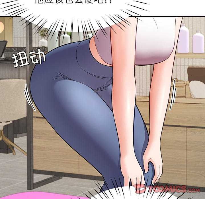 129P - 后宫之王