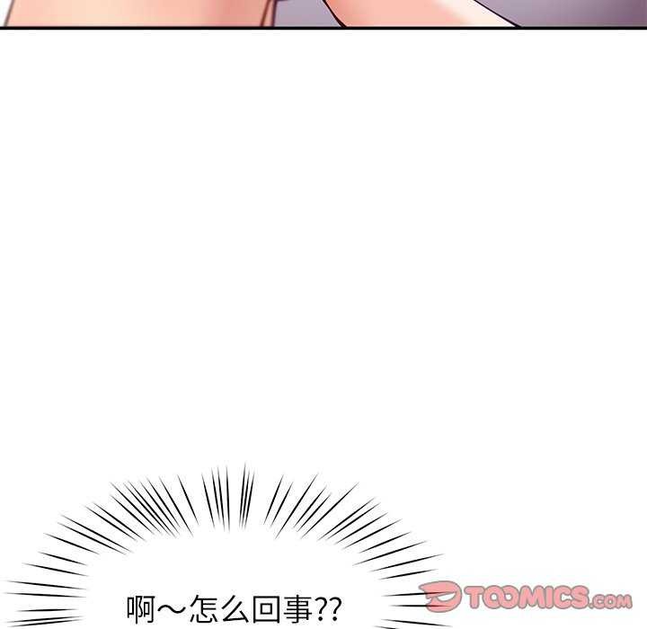 12P - 后宫之王