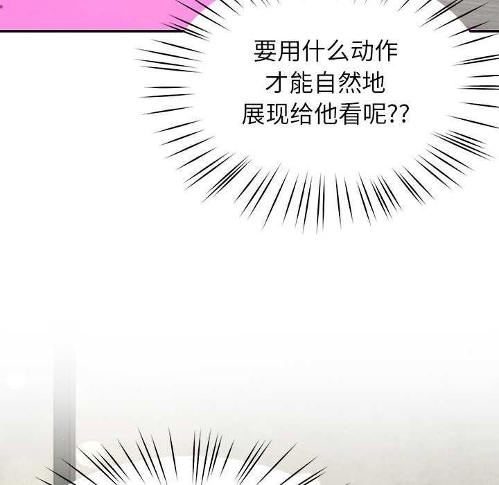 130P - 后宫之王