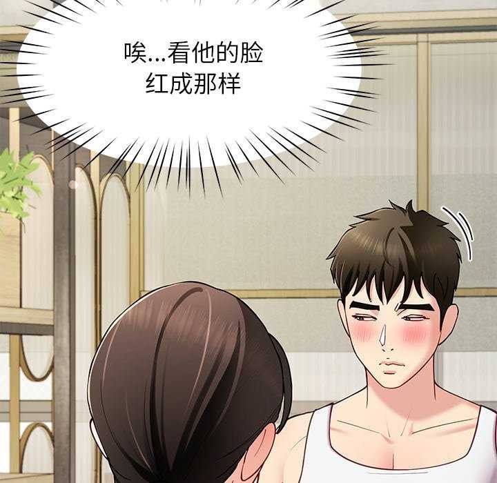 131P - 后宫之王