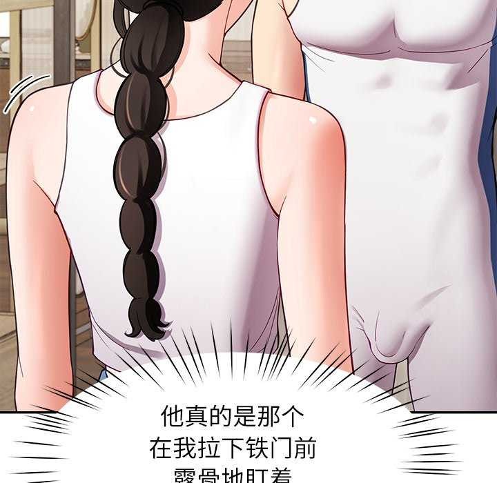 132P - 后宫之王