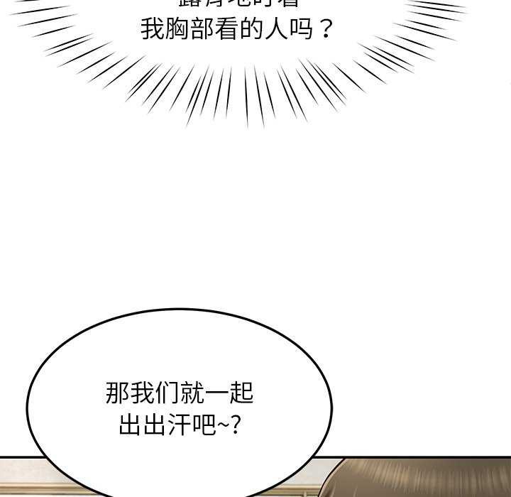 133P - 后宫之王