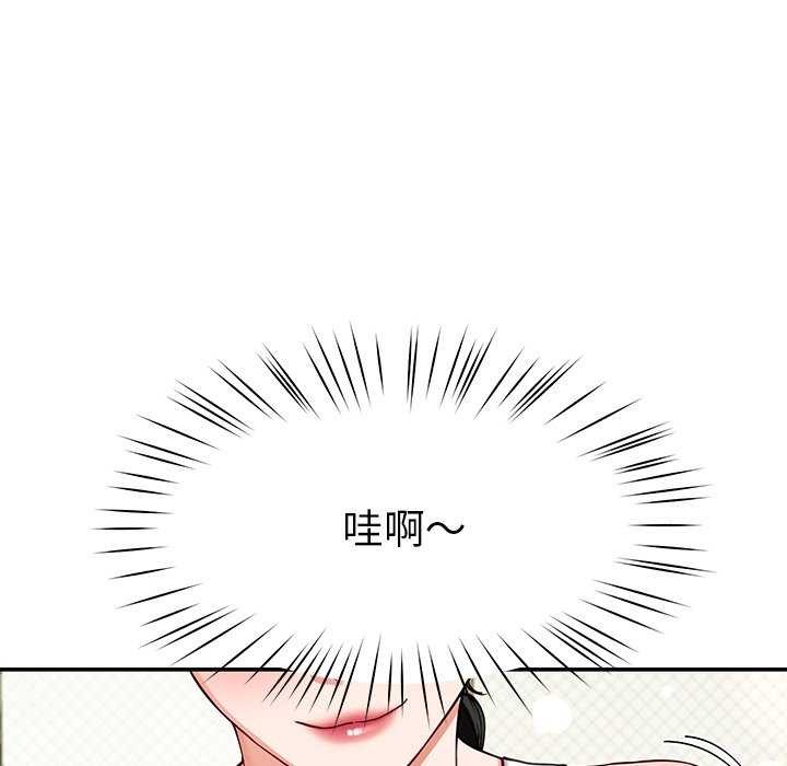 137P - 后宫之王