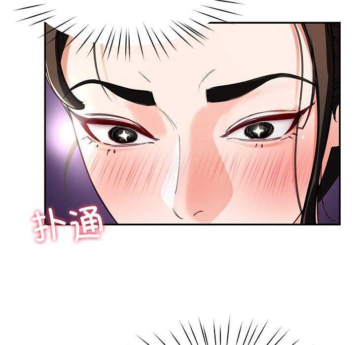 13P - 后宫之王
