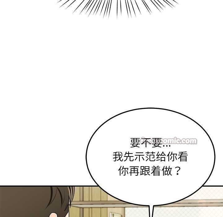 140P - 后宫之王