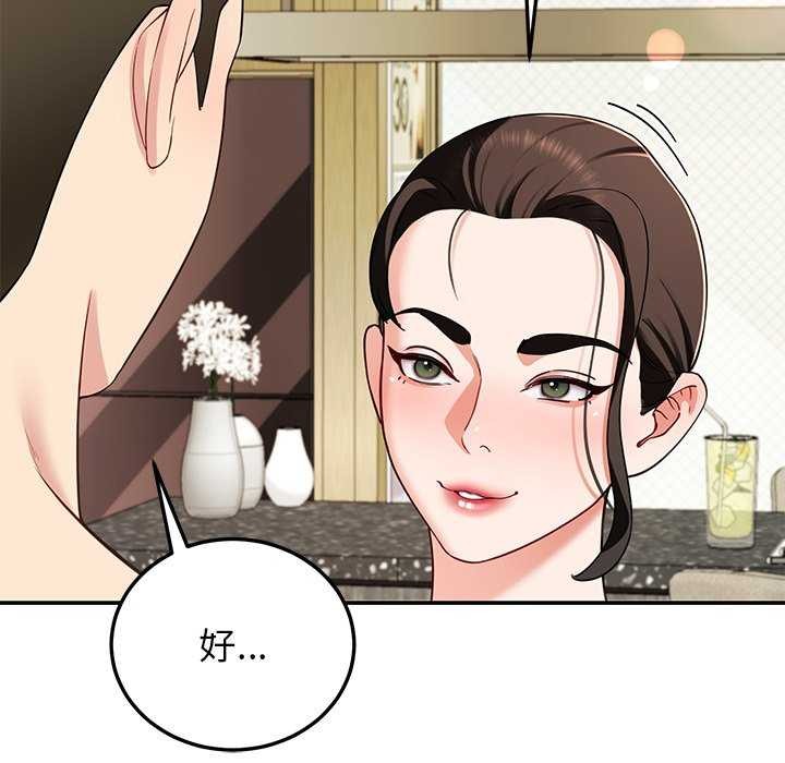 141P - 后宫之王