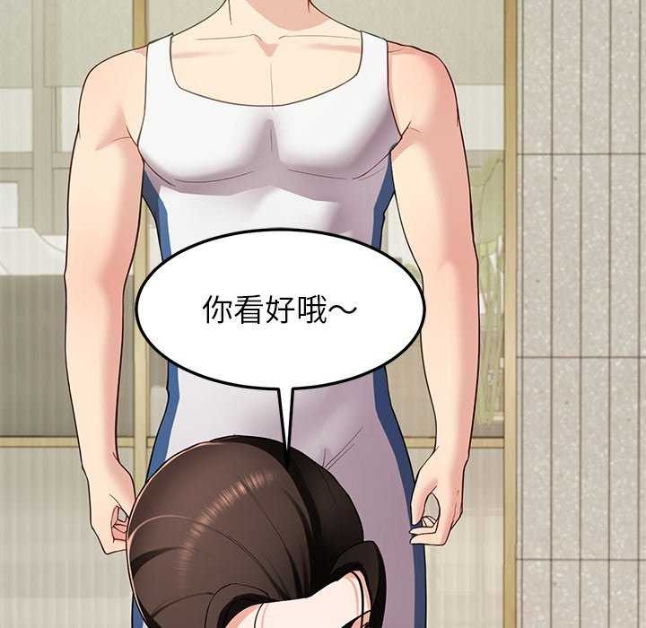 146P - 后宫之王