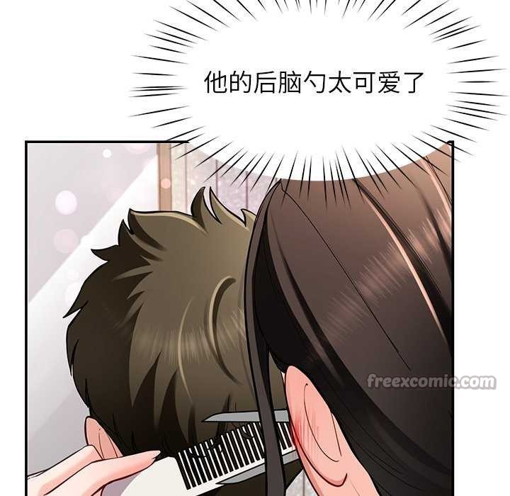 14P - 后宫之王