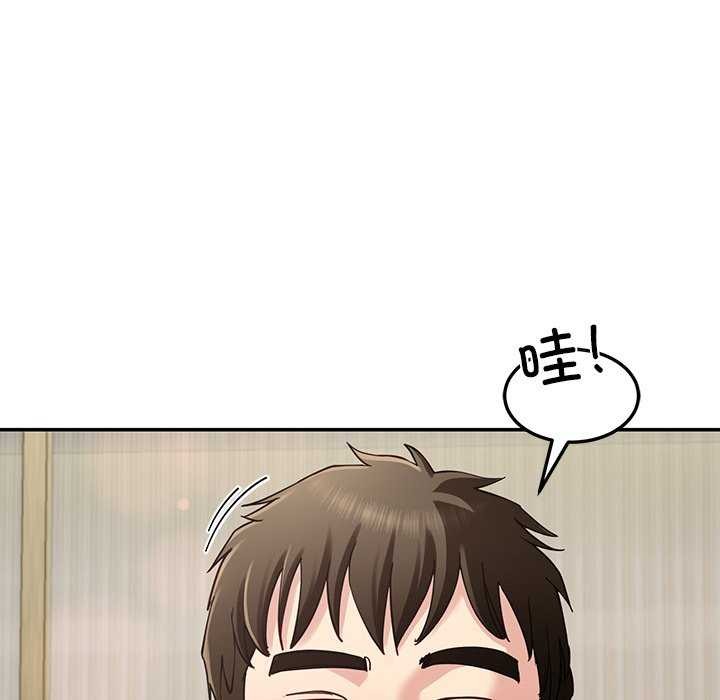 150P - 后宫之王