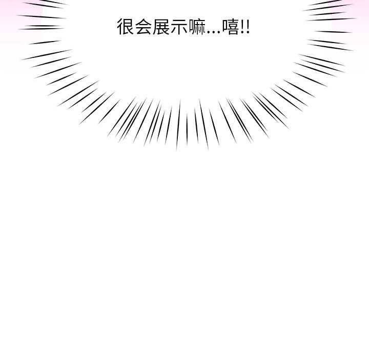155P - 后宫之王