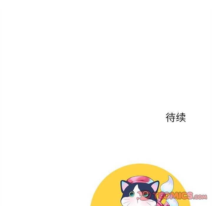 156P - 后宫之王