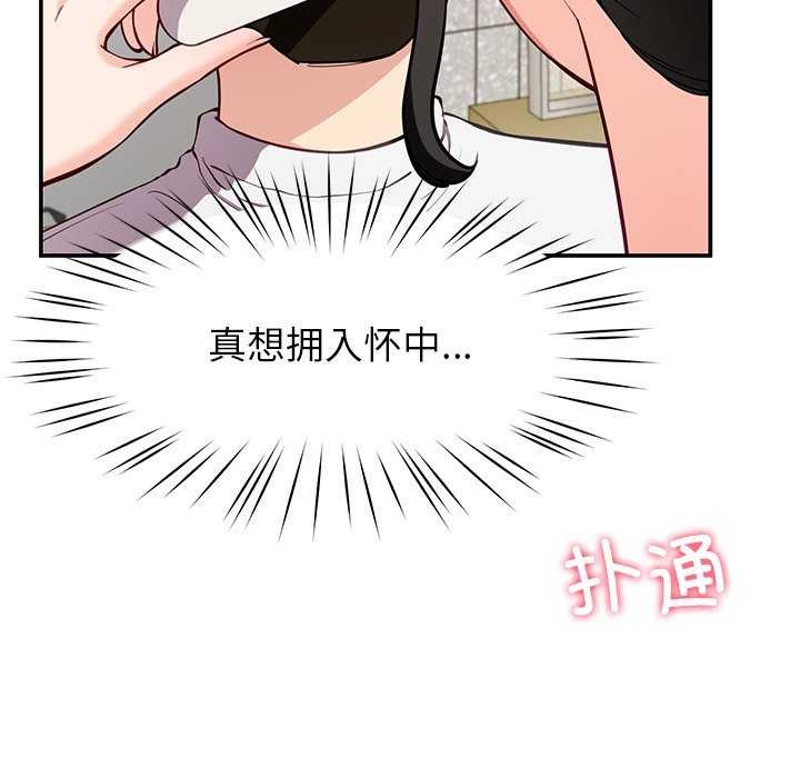 15P - 后宫之王