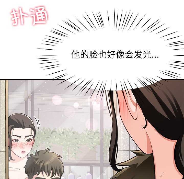 16P - 后宫之王