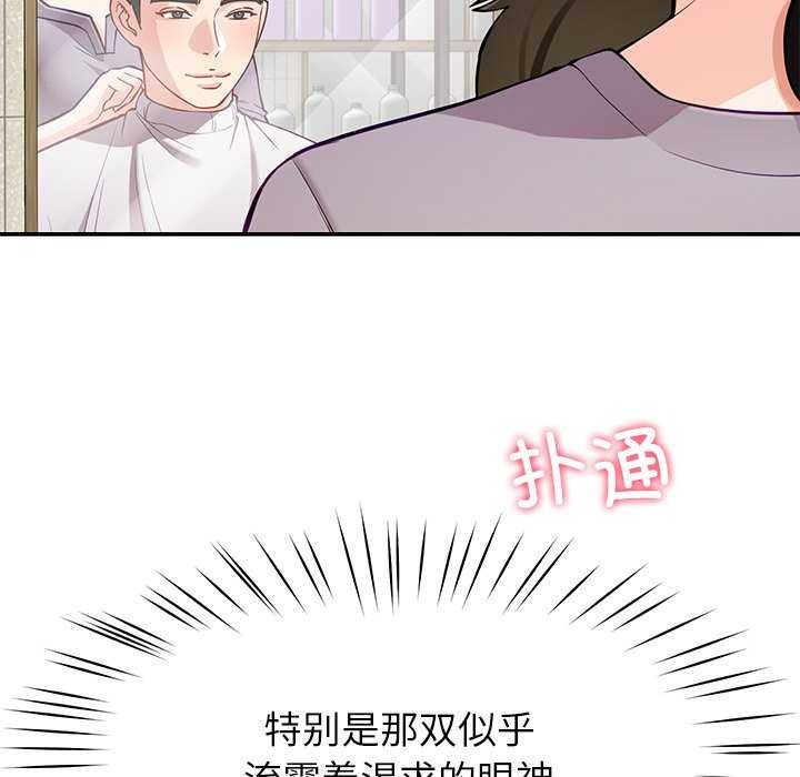 17P - 后宫之王