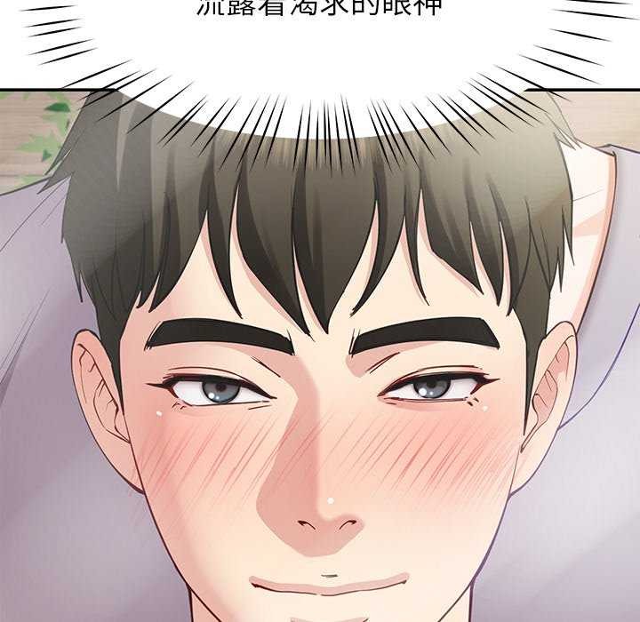 18P - 后宫之王