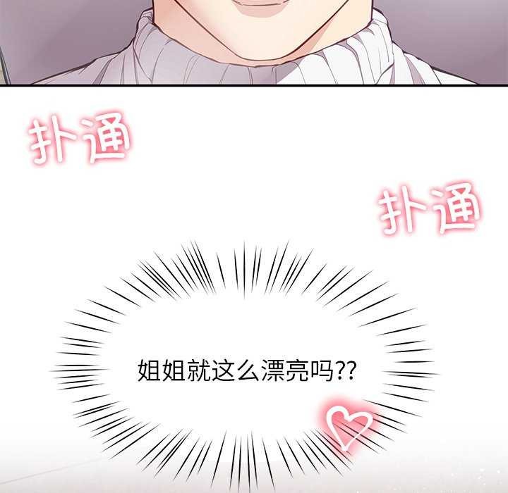 19P - 后宫之王