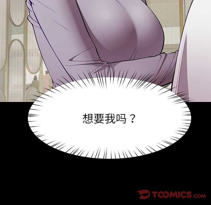 21P - 后宫之王