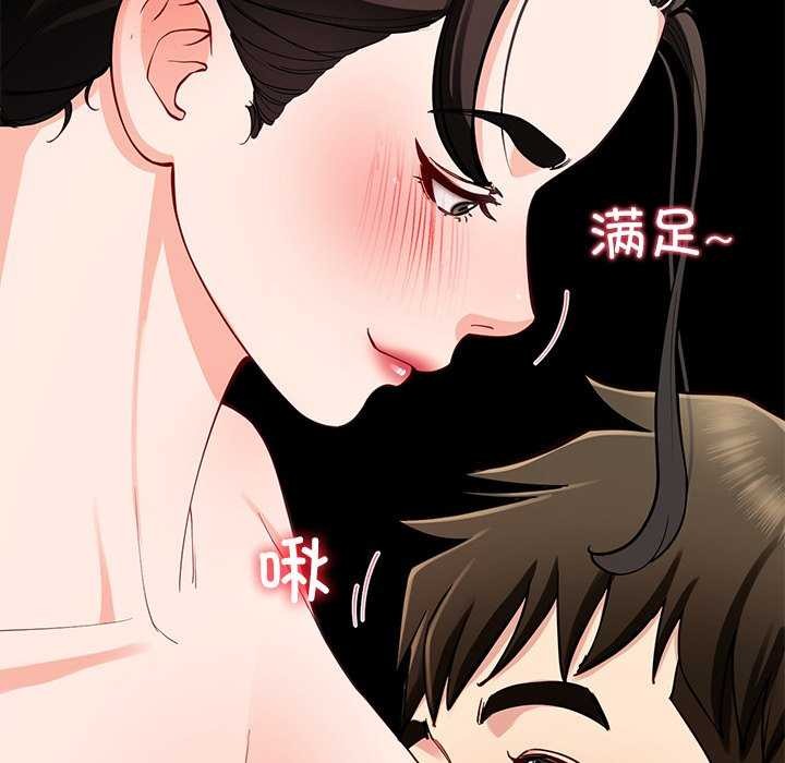 23P - 后宫之王