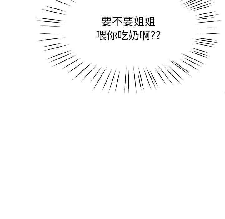 25P - 后宫之王