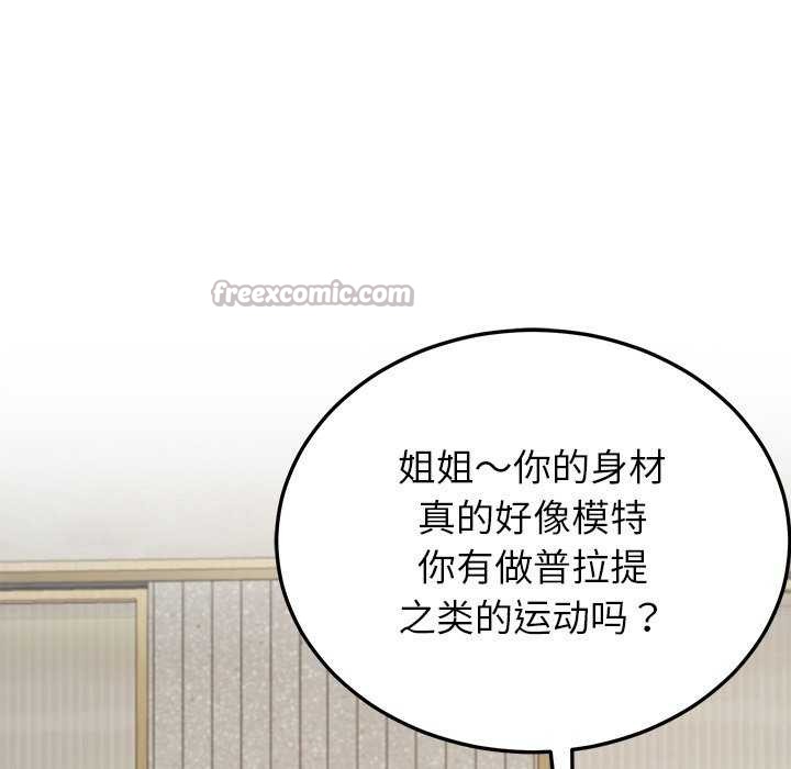 28P - 后宫之王