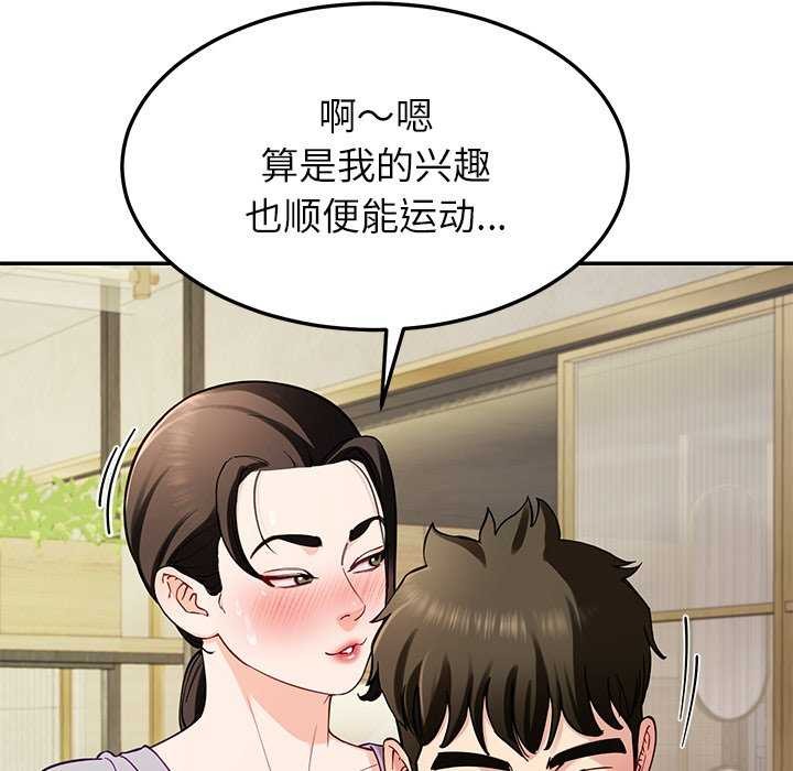 31P - 后宫之王