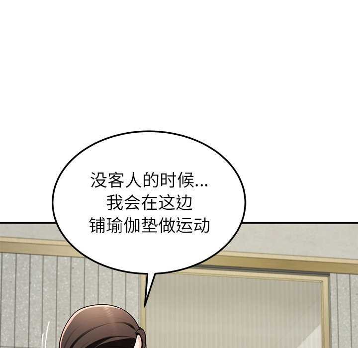 33P - 后宫之王