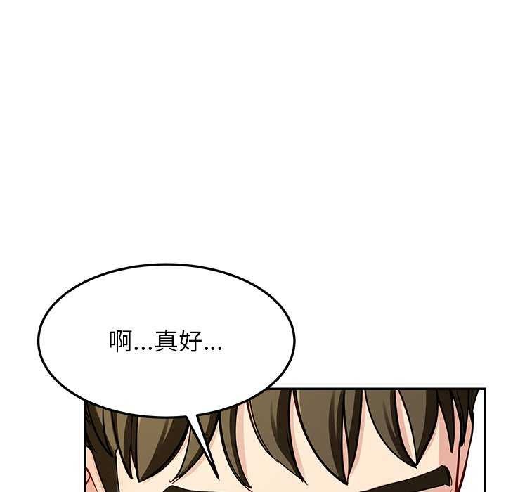 35P - 后宫之王