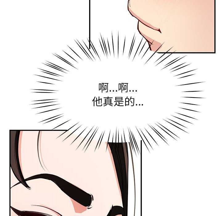 43P - 后宫之王