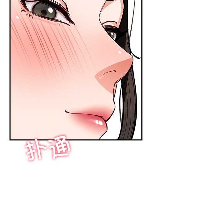 44P - 后宫之王