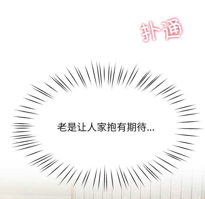 45P - 后宫之王