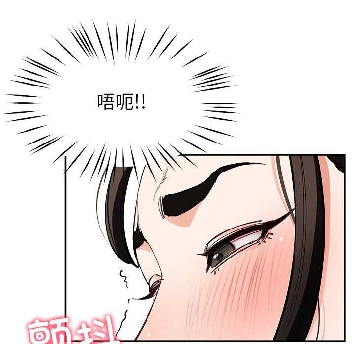 50P - 后宫之王