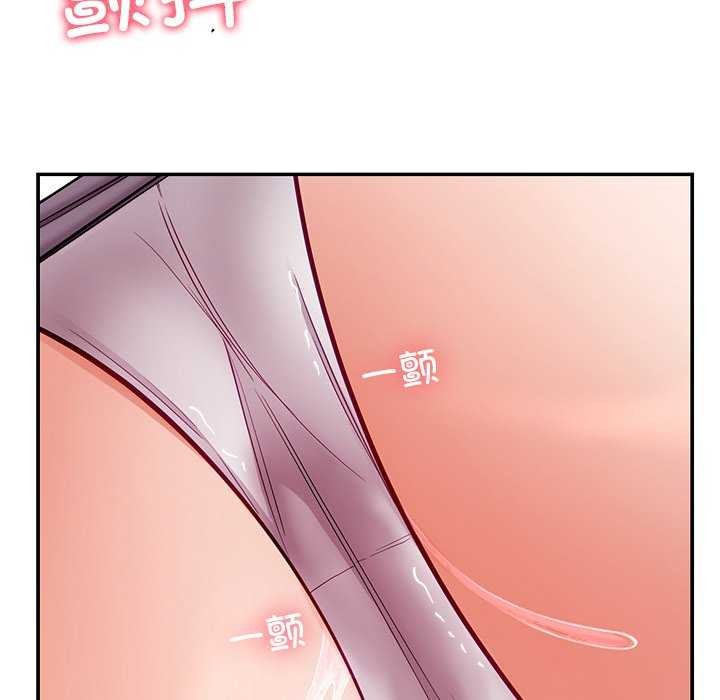 51P - 后宫之王