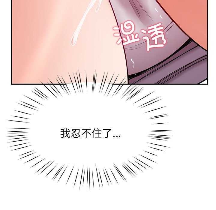 52P - 后宫之王