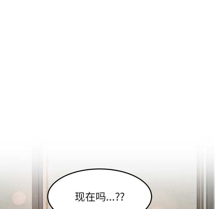 53P - 后宫之王